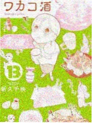 山野厨房 综艺封面